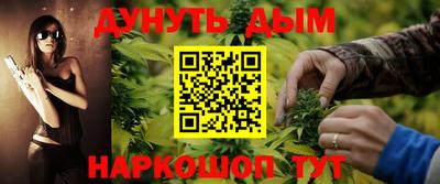 таблы Балаково