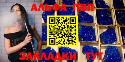 гашик Балашиха