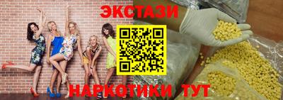 первитин Канаш