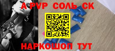 первитин Канаш
