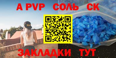гидропоника Кандалакша