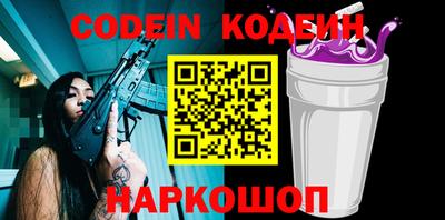 ALPHA PVP Балахна