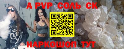 первитин Канаш