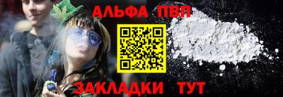 таблы Балаково