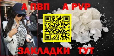 первитин Канаш