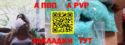 первитин Канаш