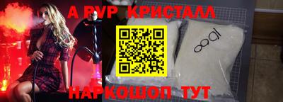 гашик Балашиха