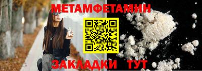 таблы Балаково