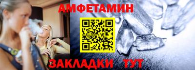 первитин Канаш