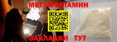 ALPHA PVP Балахна