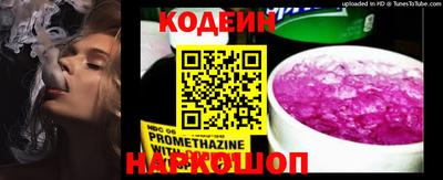 первитин Канаш