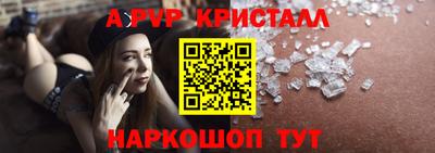 таблы Балаково