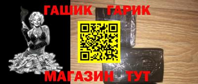 первитин Канаш