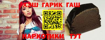 гашик Балашиха