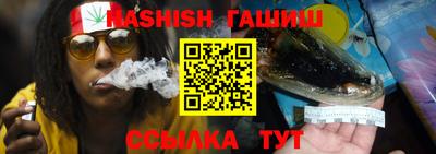 таблы Балаково