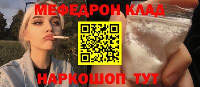соль ск Камышлов