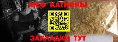 таблы Балаково