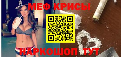 соль ск Камышлов