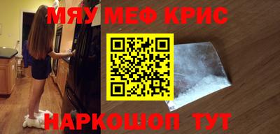 первитин Канаш