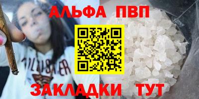 гашик Балашиха