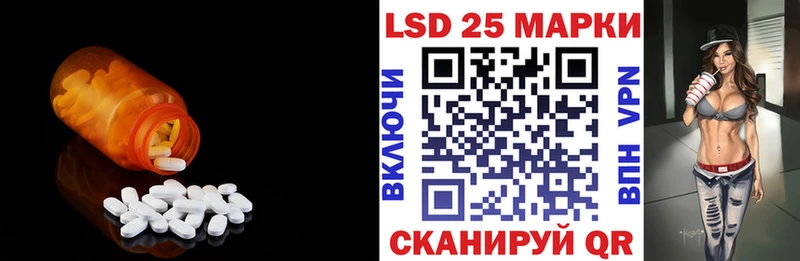 kraken tor  Приморско-Ахтарск  Лсд 25 экстази кислота 