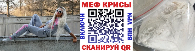 Меф VHQ Приморско-Ахтарск