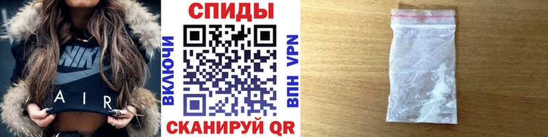 купить наркотик  МЕГА как войти  МЕТАМФЕТАМИН витя  Приморско-Ахтарск 