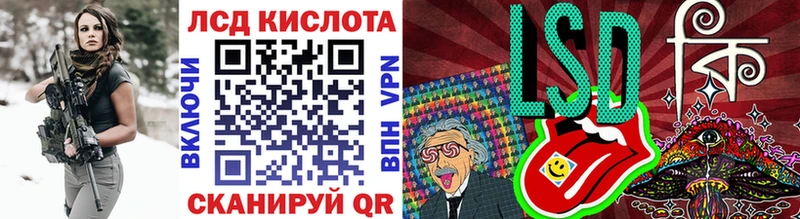 Марки N-bome 1,8мг  Приморско-Ахтарск 