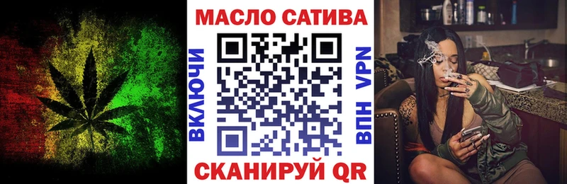 ТГК жижа Приморско-Ахтарск