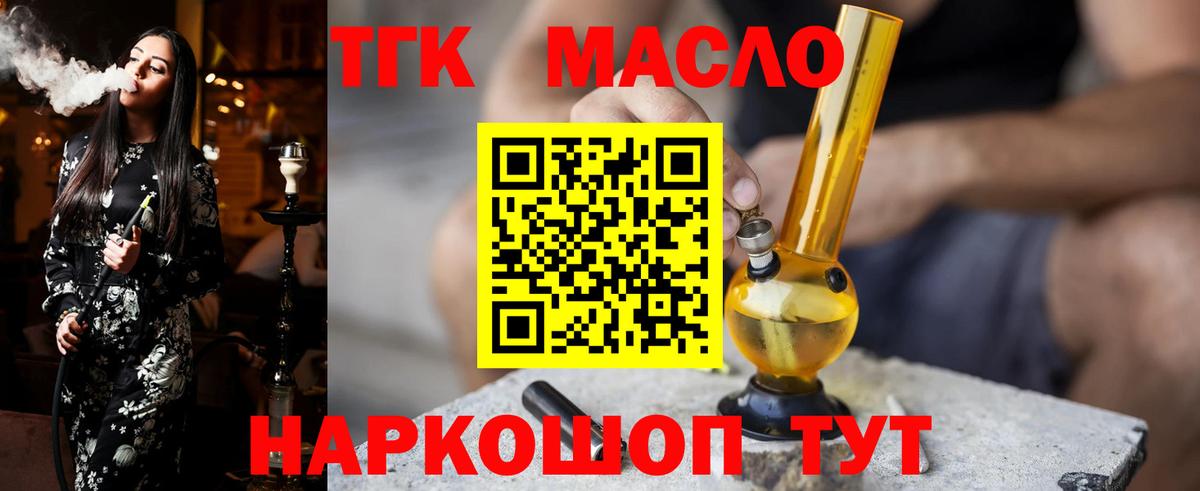 МДМА Приморско-Ахтарск