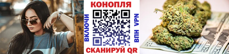 Бошки Шишки индика  мега зеркало  Приморско-Ахтарск 