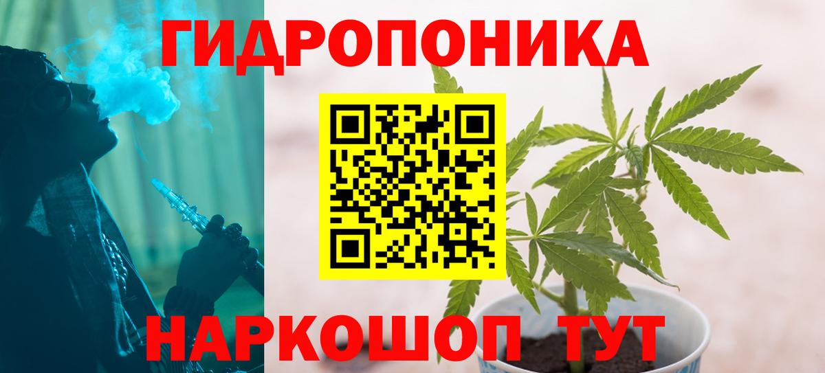 Приморско-Ахтарск  Канабис гибрид  Бошки марихуана Amnesia  Шишки марихуана VHQ  Вход с VPN 